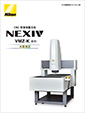 NEXIV VMZ-K 系列